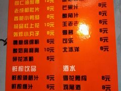 -四小区火锅·巷子里的重庆火锅(花照壁店)