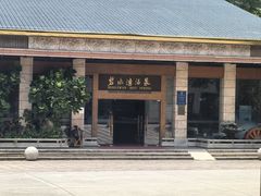 -碧水湾温泉