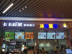 -蘭亭·新都汇
