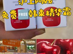 -沪上阿姨·臻选茶饮(上海环球港店)