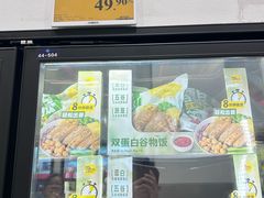-山姆会员商店(西溪店)