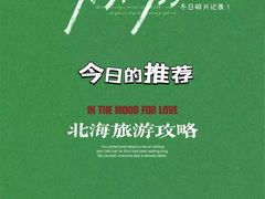 -汪姐海鲜(侨港金冠好店)