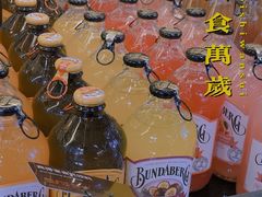 -原麦山丘(五棵松华熙店)