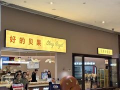 -皇城恒隆广场
