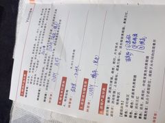 -Tanya'Room化妆培训