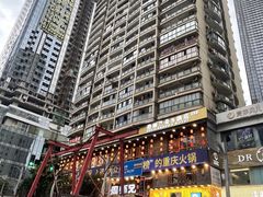-观音桥步行街