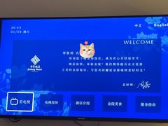 -南京金陵饭店