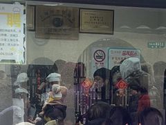 -万寿斋(山阴路店)