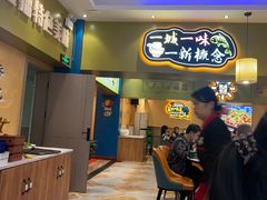-新概念来凤鱼(璧山店)