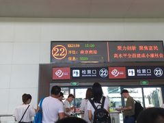 -扬州汽车客运东站