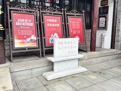 -梅园