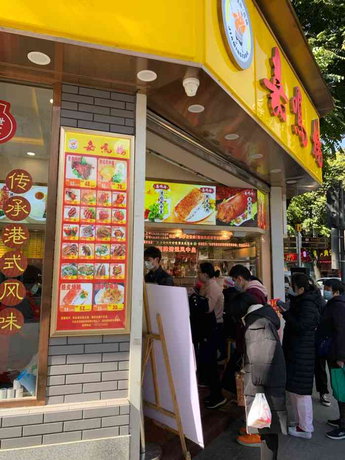 嘉鸣扬(多宝路店)-"三月份过来多宝路买菜,见这里新开了一家嘉.