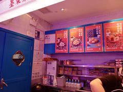-墨茉点心局(国金街店)