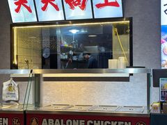 -京城·森鸽排档(双井店)