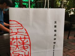 -豆舞咖啡(民乐路店)