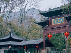 -大慈岩风景区