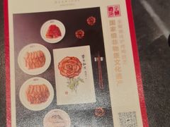 -全聚德(双井店)