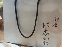-银座仁志川·生吐司专门店(香港广场店)