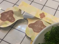 -一口小满手作糯米糍(北山店)