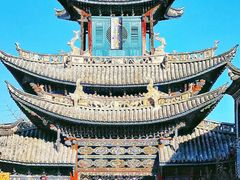 -大理古城