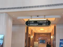 -白金汉爵大酒店(相城店)