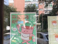 门面-十一咖啡(青年大街工厂店)
