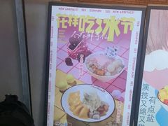 -鲜芋仙(中华广场店)