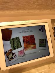 -法国娇兰精品店