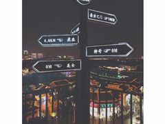 -顽啤熊·酒客酒馆(苏城夜景必选店)