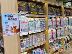 -美联众合动物医院·24h转诊中心