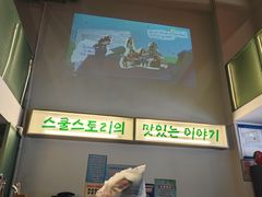 -SchoolStory学校的故事(七星路店)