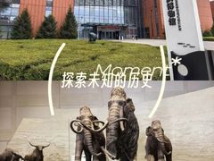 -大庆市博物馆