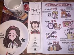 -柳叶刀烧烤(北大清华店)