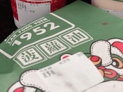 -兰芳园丝袜奶茶(方庄时代店)