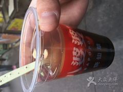 -八婆婆烧仙草(中山路店)