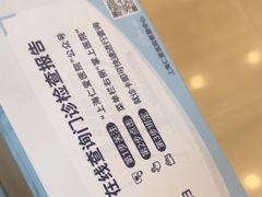 -上海仁爱医院
