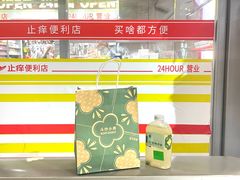 -斗作小养·南洋茶咖(淮海755店)