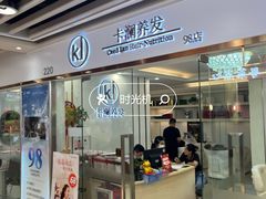 -富邦中心WEST POINT CENTRE
