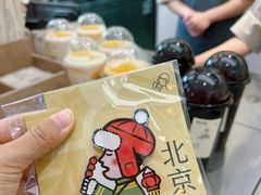 -喜茶(北京财富购物中心店)