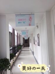 点击看大图 -初度润生园·独栋别墅月子中心(昆山店)