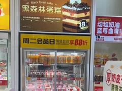 -味多美蛋糕(六里桥店)
