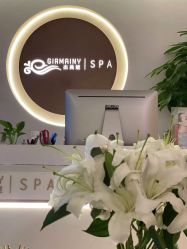-Girmainy SPA杰美妮