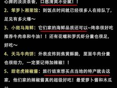 -长沙火车站(地铁站)