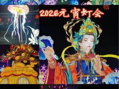 -厦门园林博览苑