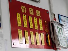 -盛兴面馆(真儒大厦店)