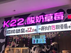 -万达广场(宁德蕉城店)