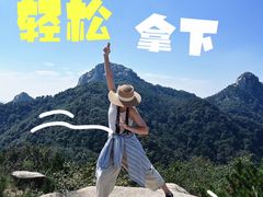 -沂蒙山旅游区云蒙景区(蒙山国家森林公园)