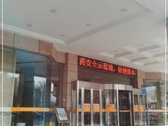 -西港航空酒店(银川南门广场机场巴士店)