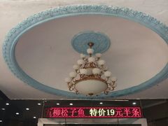 门面-珠江餐厅