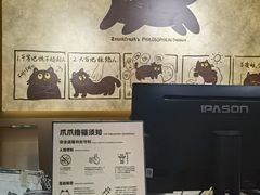 -爪爪喵星球·猫舍(卓悦中心店)